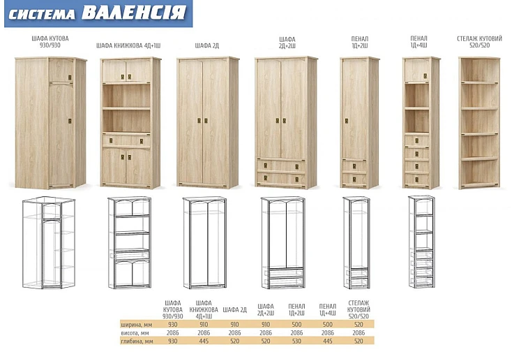 edinichno-leglo-s-chekmedge-i-podmatrachna-ramka-valensiya-90-dab-sonoma-416316194-737×504
