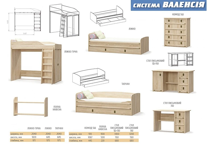 edinichno-leglo-s-chekmedge-i-podmatrachna-ramka-valensiya-90-dab-sonoma-416316194-737×504