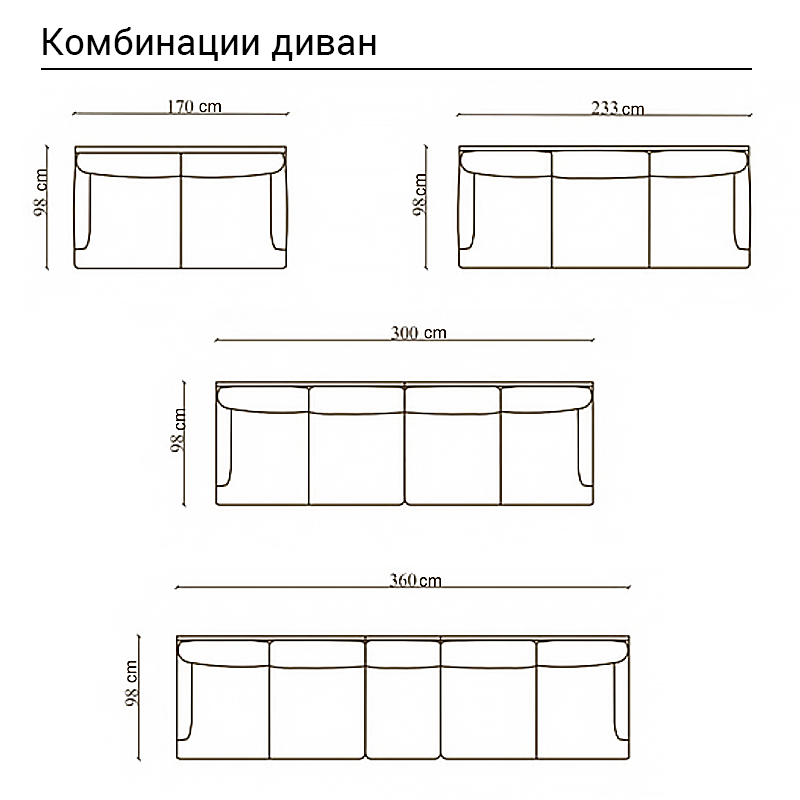 Диван тройка OREGON – крем 26-03